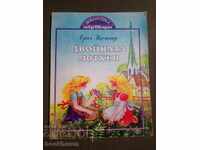 Erich Kästner: The Double Lottchen