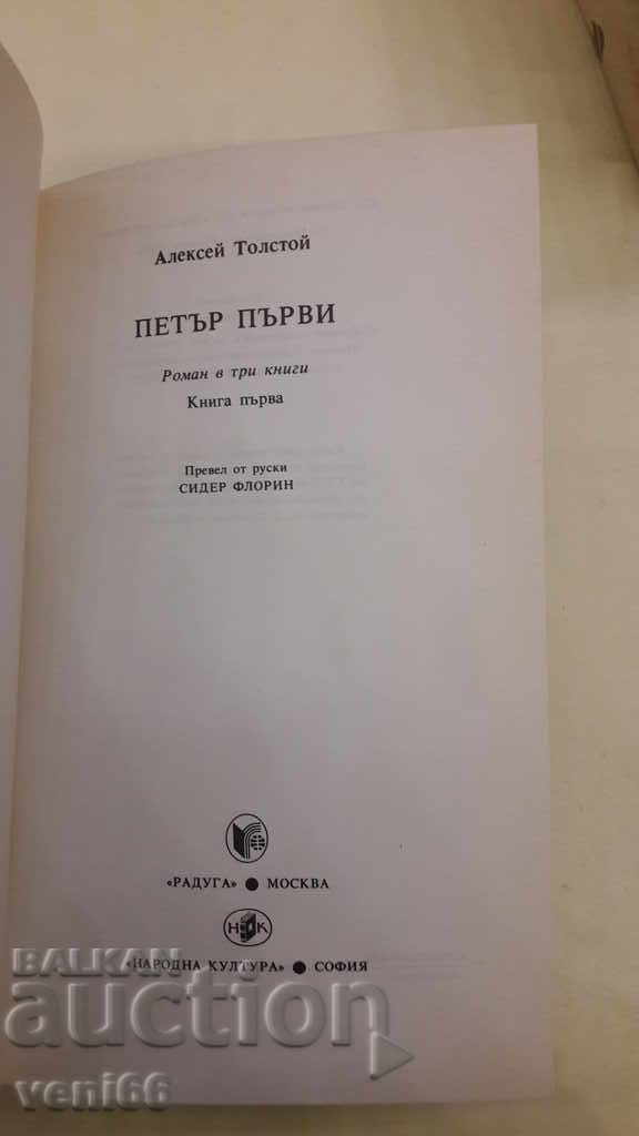 Peter the Great - Alexei Tolstoy - two volumes - 6 Peter the Great - Alexei Tolstoy - two volumes - 6