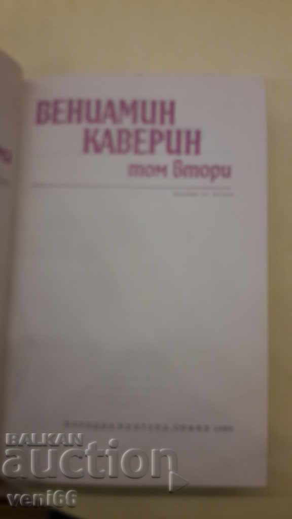 Benjamin Kaverin - two volumes - 6 Benjamin Kaverin - two volumes - 6