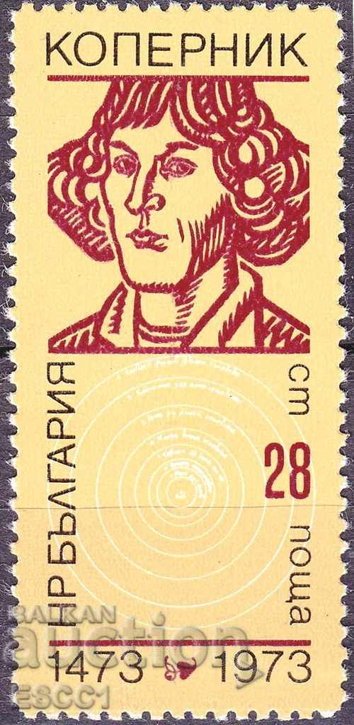 Αγνή μάρκα Nicolaus Copernicus 1973 από τη Βουλγαρία