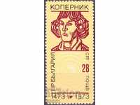 Αγνή μάρκα Nicolaus Copernicus 1973 από τη Βουλγαρία