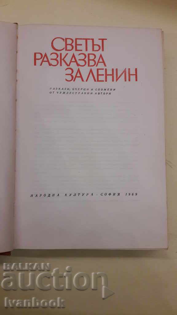 Auction The world is talking about Lenin Auction The world is talking about Lenin