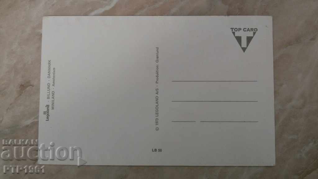 LEGOLAND with price 1.00 BGN | € 0.51 LEGOLAND with price 1.00 BGN | € 0.51