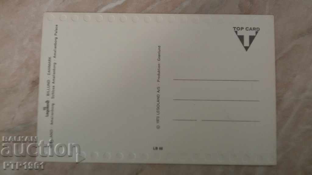 LEGOLAND with price 1.00 BGN | € 0.51 LEGOLAND with price 1.00 BGN | € 0.51