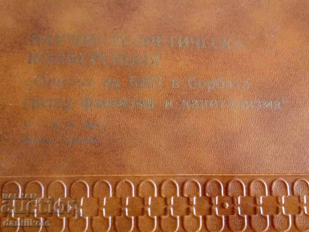 Delivery of * $ * Y * $ * STRUGGLE OF THE BCP AGAINST FASCISM AND CAPITALISM 1983 * $ * Y * $ * Delivery of * $ * Y * $ * STRUGGLE OF THE BCP AGAINST FASCISM AND CAPITALISM 1983 * $ * Y * $ *