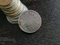 Coin - Italy - 10 centesimi | 1867