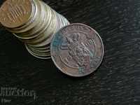 Moneda - India olandeză - 2 și 1/2 (jumătate) centi 1908