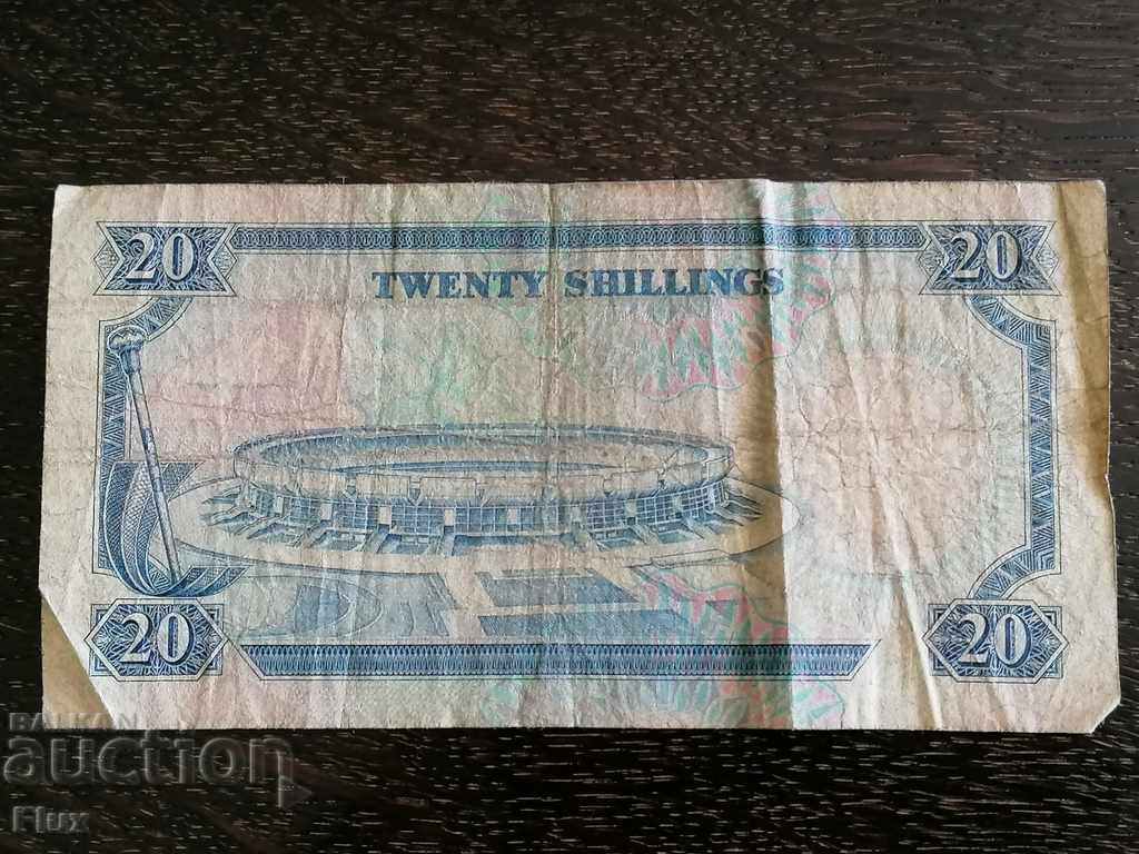 Τραπεζογραμμάτιο - Κένυα - 20 σελίνια 1992 με τιμή 9.00 BGN | € 4.60