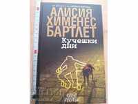 Zilele câinilor Alicia Jimenez Bartlett