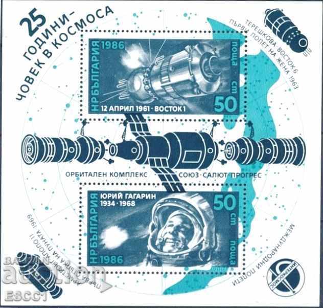 Чист блок Космос 25 години човек в Космоса 1986 от България