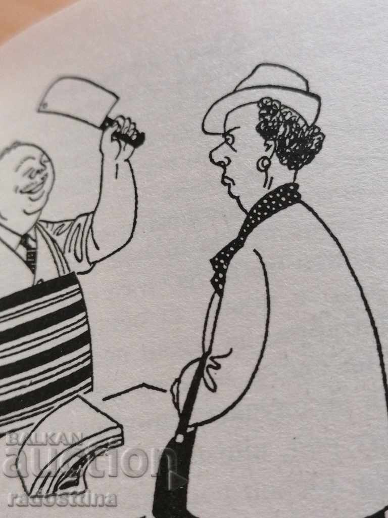 Delivery of How to be a foreigner How to be decadent George Mikes Delivery of How to be a foreigner How to be decadent George Mikes