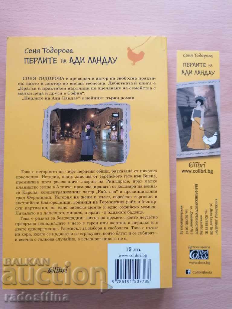 The pearls of Adi Landau Sonya Todorova with price 9.99 BGN | € 5.11 The pearls of Adi Landau Sonya Todorova with price 9.99 BGN | € 5.11
