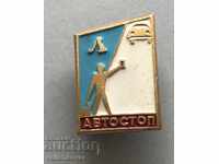 28217 USSR car sign hitchhiking