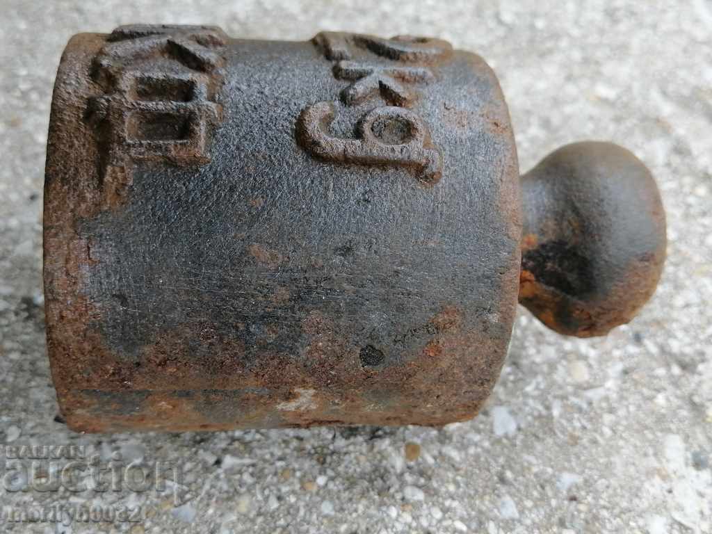 Стара теглилка от кантар, екзагия, килограм контролна тежест - 6 Стара теглилка от кантар, екзагия, килограм контролна тежест - 6