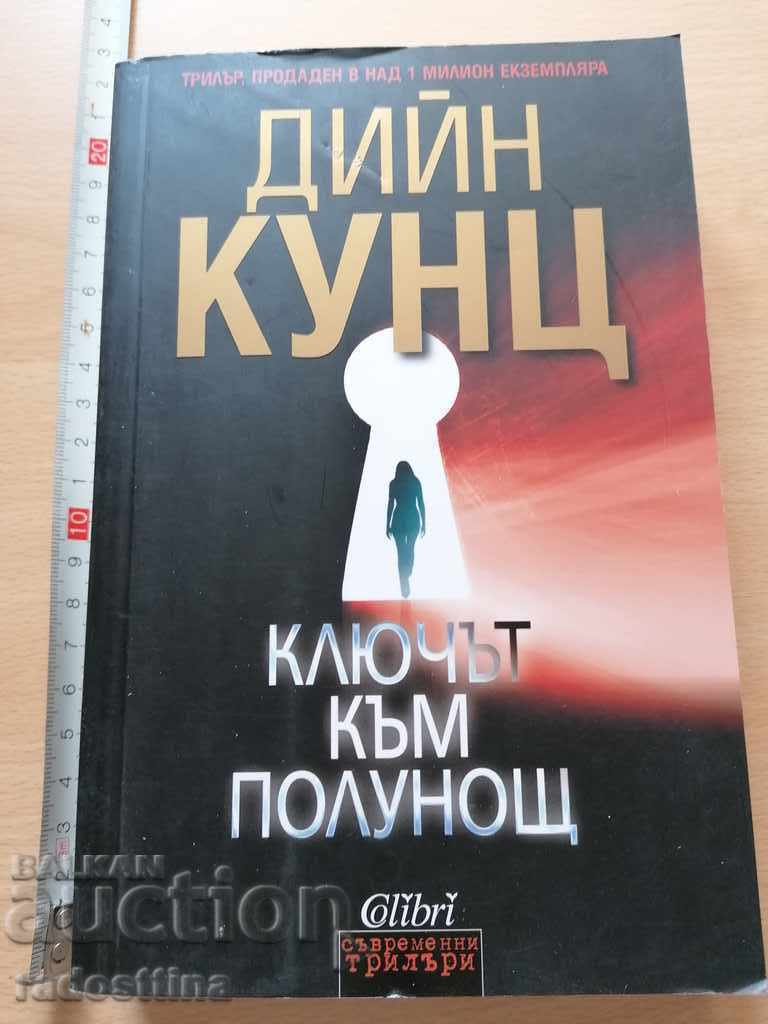 The Key to Midnight Dean Koontz