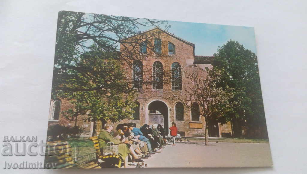 Καρτ ποστάλ Σόφια Η εκκλησία της Αγίας Σοφίας VI αιώνα 1979