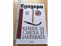 O carte despre râs și uitare de Kundera