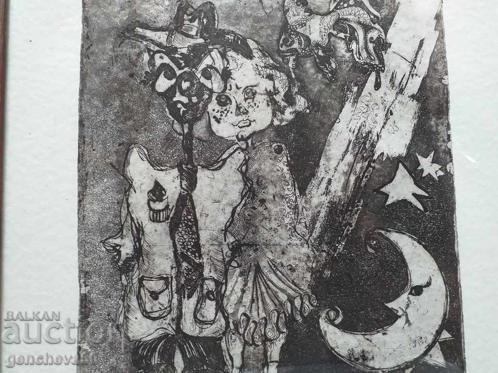 Auction Graphics etching "Friends" Radostina Voynova Auction Graphics etching "Friends" Radostina Voynova