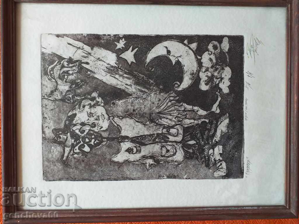 Graphics etching "Friends" Radostina Voynova - 7 Graphics etching "Friends" Radostina Voynova - 7