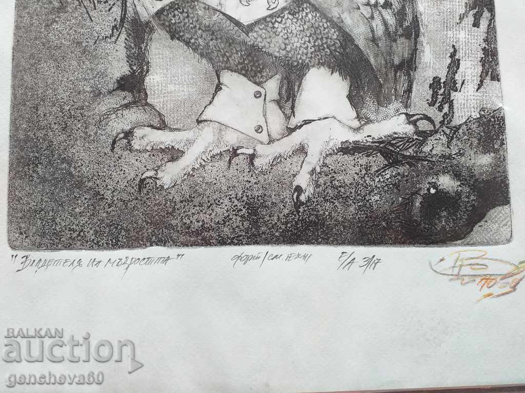 Author's graphic, etching "The Lord of Wisdom" R. Voinova - 5
