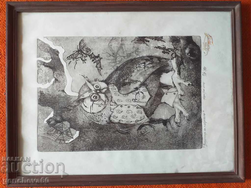 Author's graphic, etching "The Lord of Wisdom" R. Voinova - 7 Author's graphic, etching "The Lord of Wisdom" R. Voinova - 7