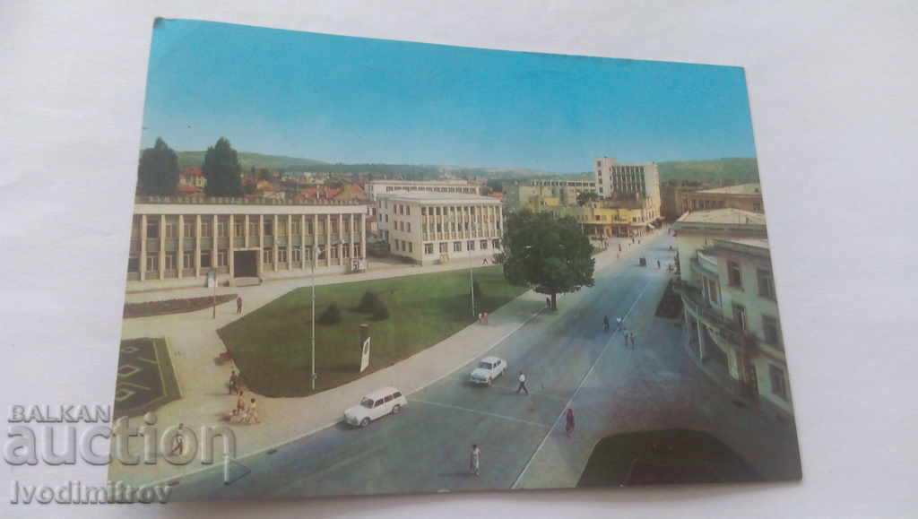 Carte poștală Silistra Center 1976