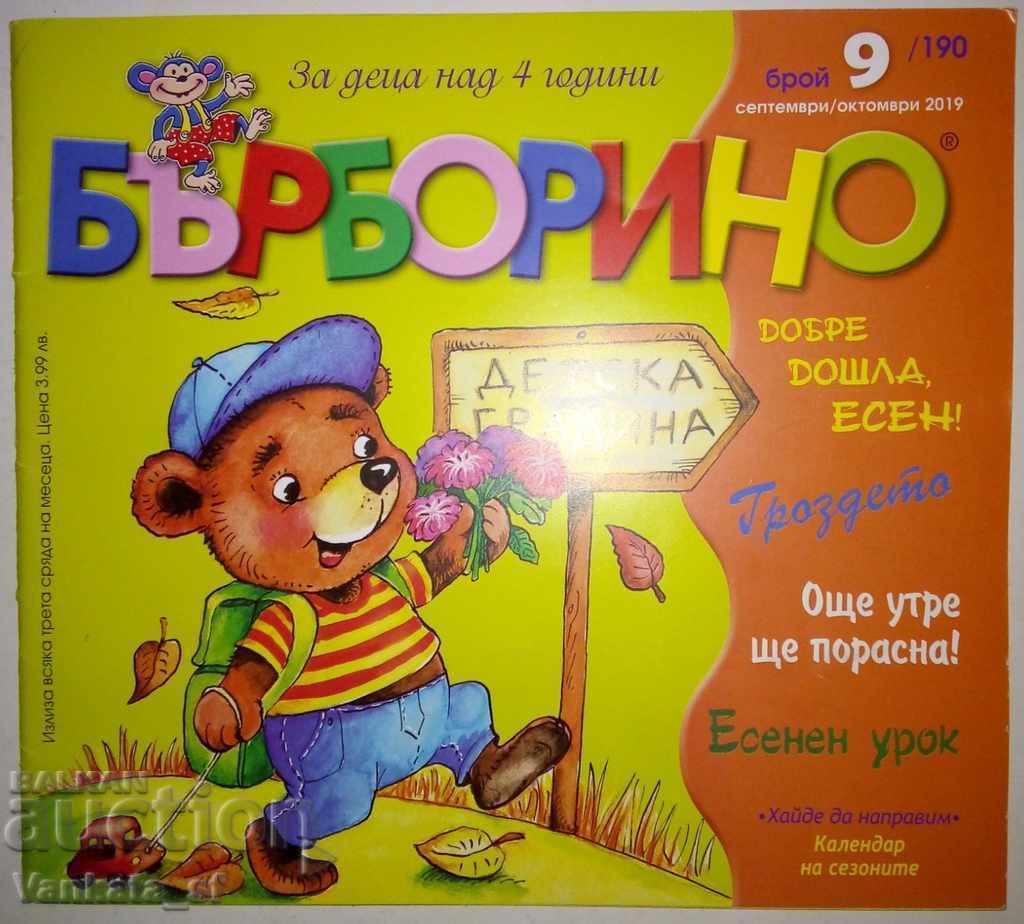 Barborino. Nu. 9/2019
