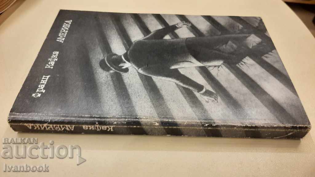 Fanz Kafka - America with price 2.00 BGN | € 1.02 Fanz Kafka - America with price 2.00 BGN | € 1.02