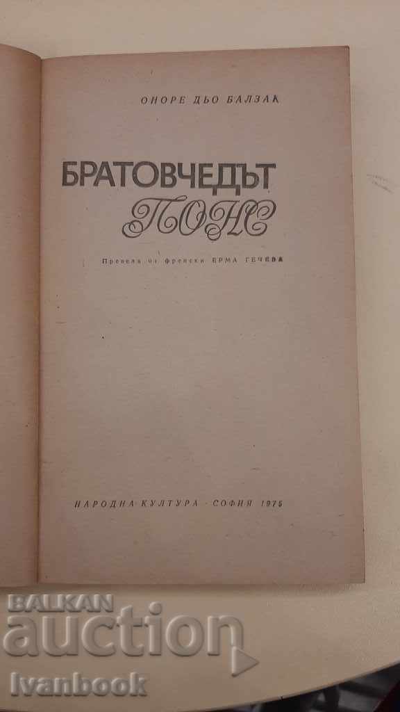 Auction Honore de Balzac - Cousin Pons Auction Honore de Balzac - Cousin Pons