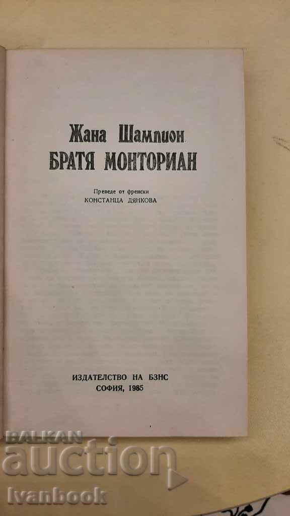 Auction Montorian Brothers - Jeanne Champion Auction Montorian Brothers - Jeanne Champion