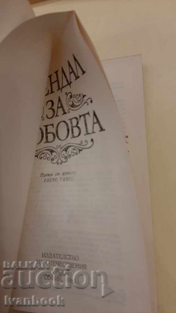 Auction  Stendhal - For love