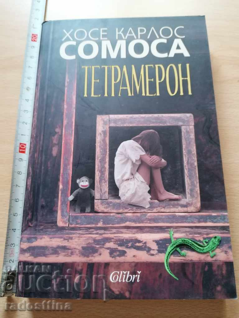 Tetramerón de José Carlos Somoza