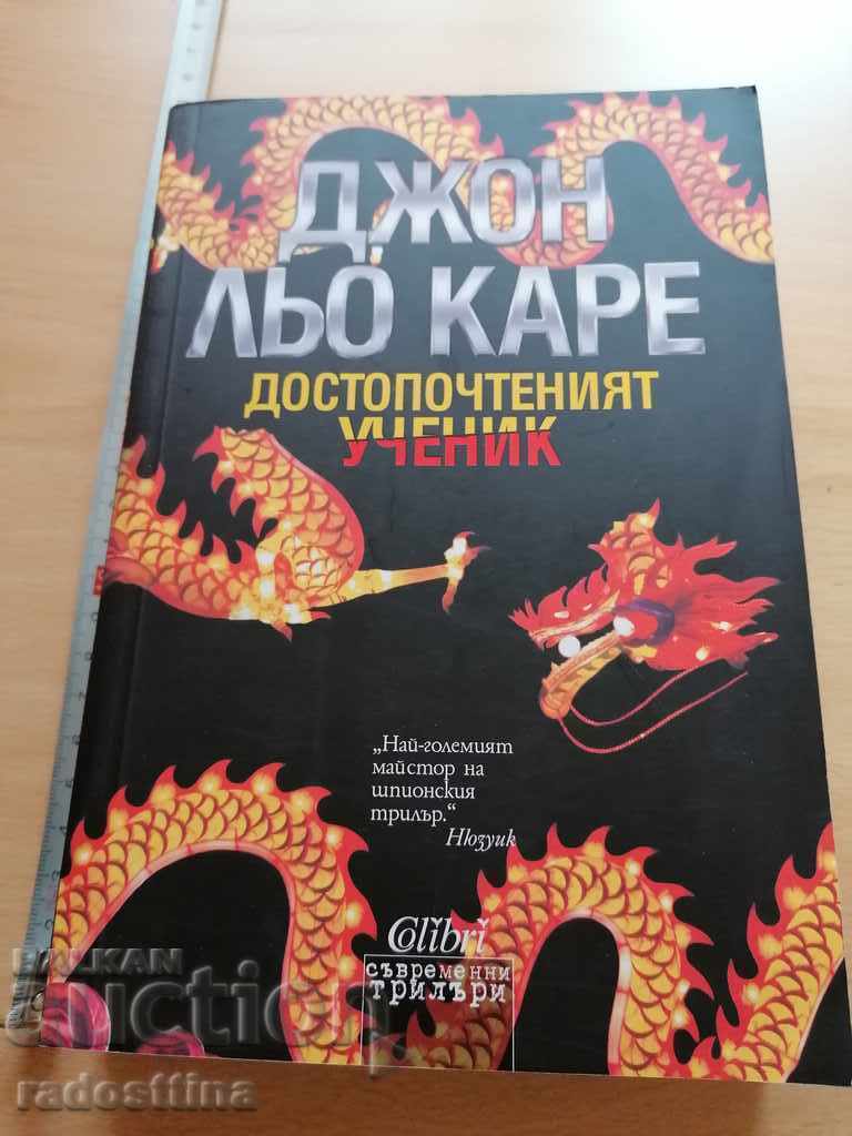 The Honorable Student John le Carré