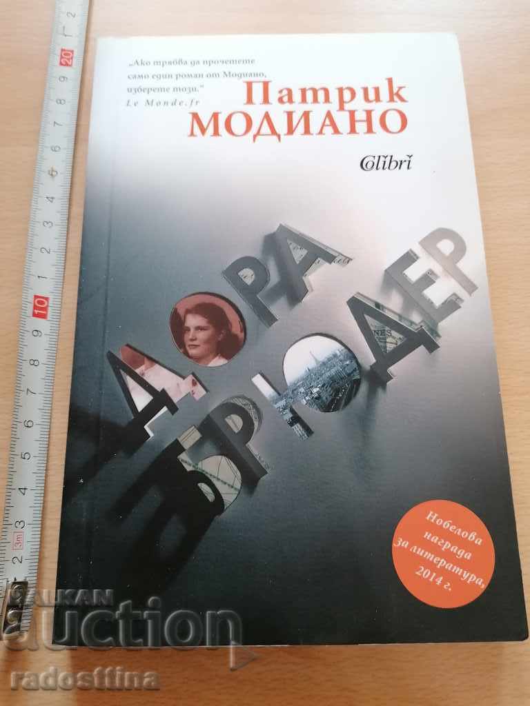 Dora Bruder by Patrick Modiano