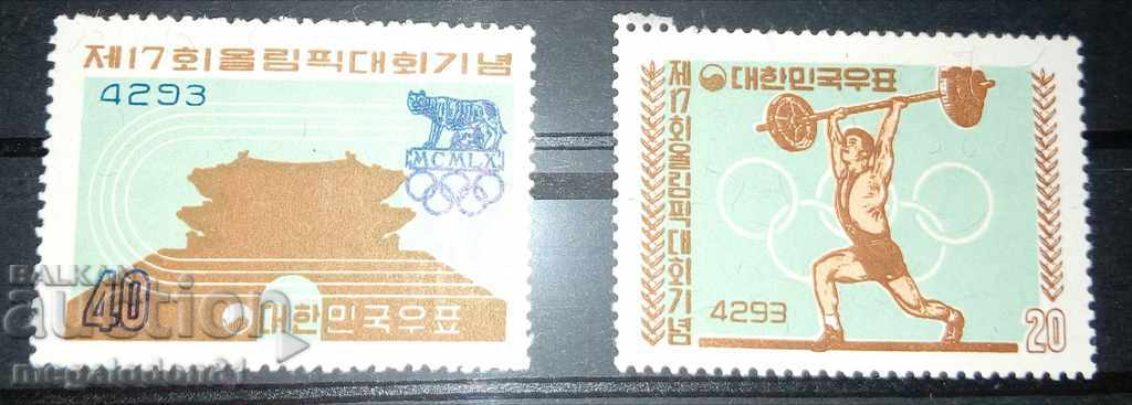 Южна Корея - Олимпийски игри Рим, 1960