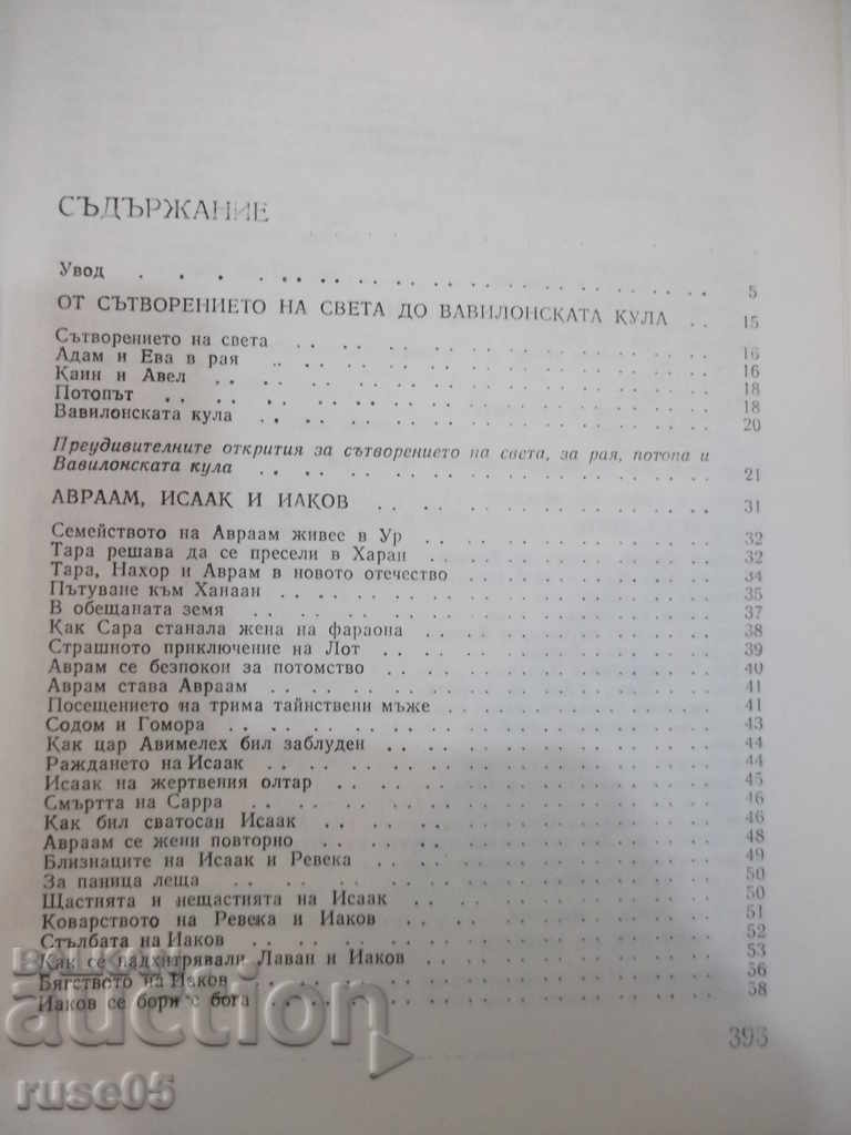 Delivery of Book "Biblical Tales - Zenon Kosidowski" - 396 p. Delivery of Book "Biblical Tales - Zenon Kosidowski" - 396 p.