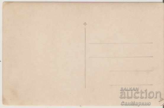 Card Bulgaria Sliven Sinite kamani 2 * with price 4.70 BGN | € 2.40 Card Bulgaria Sliven Sinite kamani 2 * with price 4.70 BGN | € 2.40