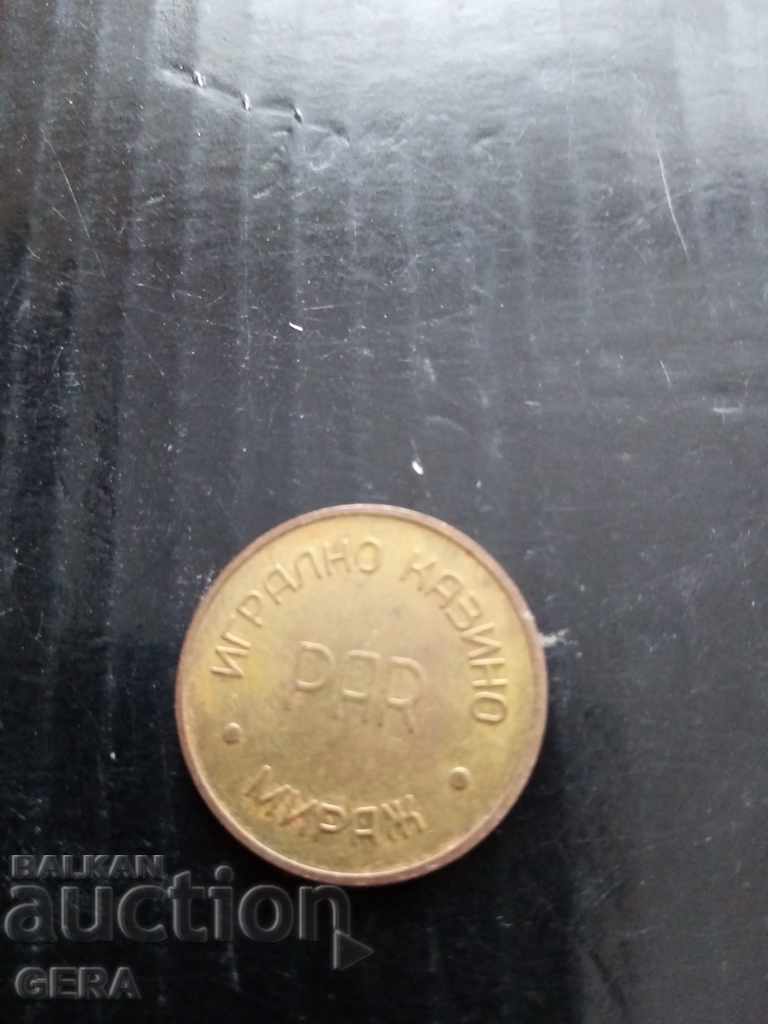 жетони с цена € 5.11 | 9.99 лв. жетони с цена € 5.11 | 9.99 лв.