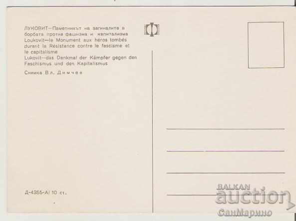Card Bulgaria Lukovit Monument to the Fallen * with price 1.20 BGN | € 0.61 Card Bulgaria Lukovit Monument to the Fallen * with price 1.20 BGN | € 0.61
