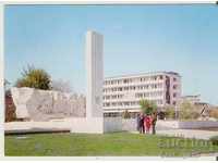 Card Bulgaria Lukovit Monument to the Fallen *