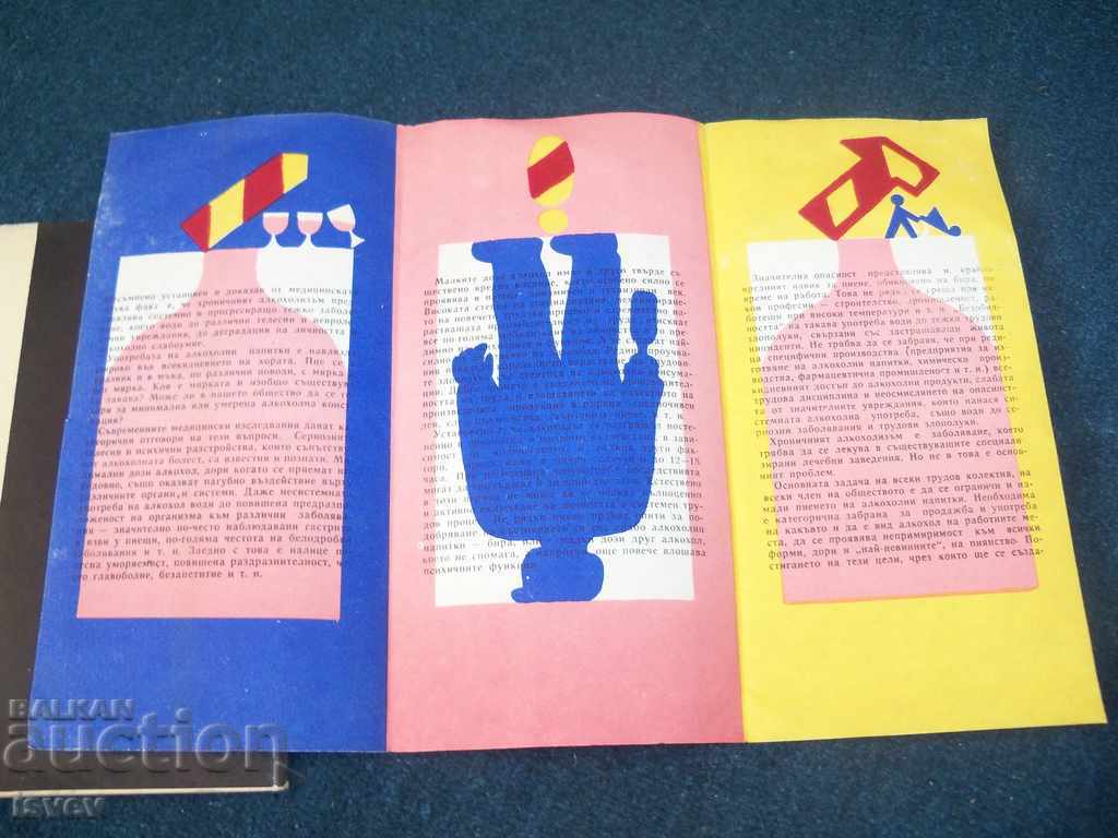 Social brochures on the fight against alcoholism - 5 Social brochures on the fight against alcoholism - 5