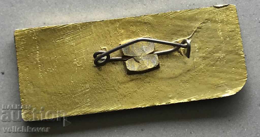 28239 USSR sign Druzhkovsky plant for trucks with price 2.00 BGN | € 1.02 28239 USSR sign Druzhkovsky plant for trucks with price 2.00 BGN | € 1.02