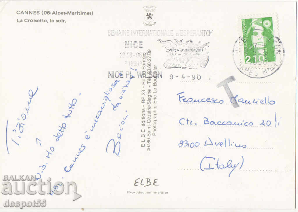 1990. Γαλλία. ΚΑΝΝΕΣ - η ακτή το βράδυ. με τιμή 0.90 BGN | € 0.46 1990. Γαλλία. ΚΑΝΝΕΣ - η ακτή το βράδυ. με τιμή 0.90 BGN | € 0.46