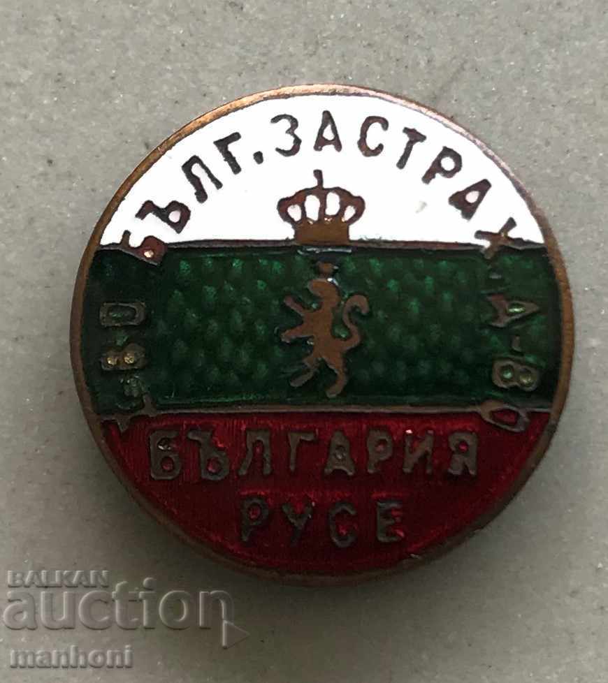 4422 Βασίλειο της Βουλγαρίας Ασφαλιστική Εταιρεία Βουλγαρία