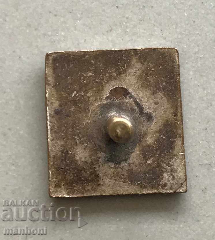 4423 Έκθεση Τεχνών και Χειροτεχνίας του Βασιλείου της Βουλγαρίας 38 με τιμή 50.00 BGN | € 25.56 4423 Έκθεση Τεχνών και Χειροτεχνίας του Βασιλείου της Βουλγαρίας 38 με τιμή 50.00 BGN | € 25.56