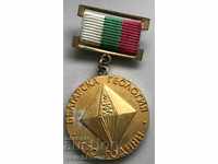 28251 Bulgaria medal 100g. Bulgarian geology 1880 1980