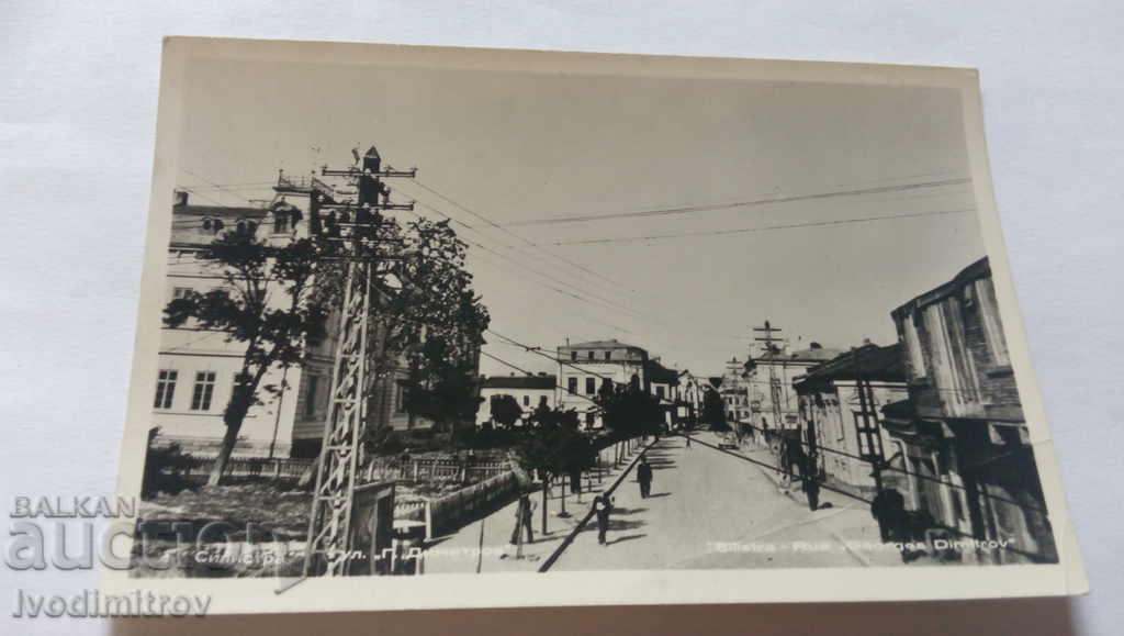 Postcard Silistra Georgi Dimitrov Street 1959