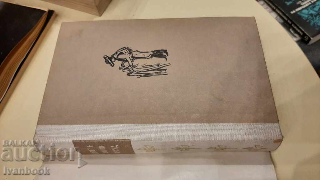 Auction The world is wide and alien - Siro Allegria Auction The world is wide and alien - Siro Allegria