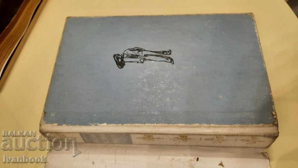 Auction The Garden of Earthly Delights - Jones Karen Oates Auction The Garden of Earthly Delights - Jones Karen Oates