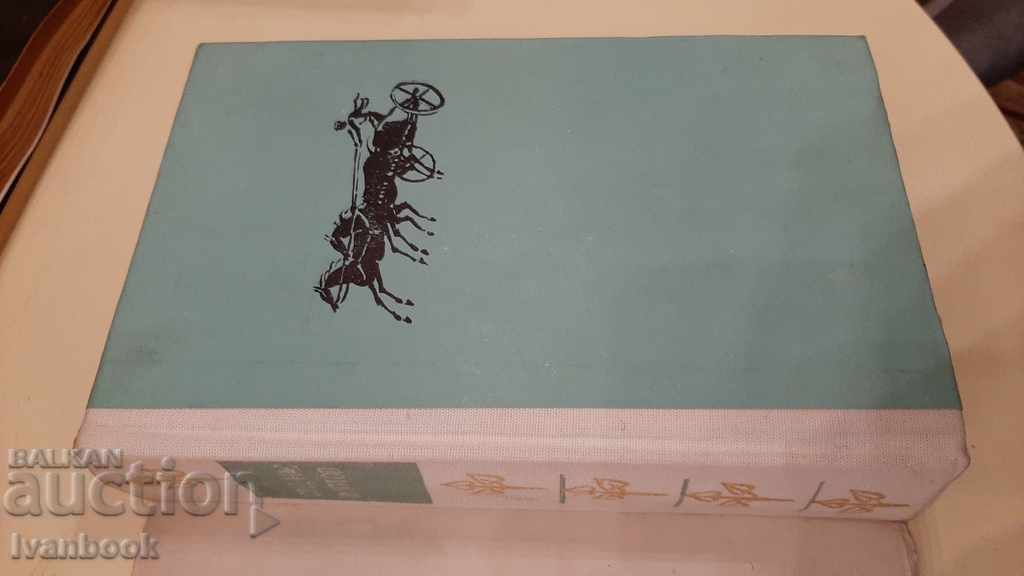 Auction After us and the flood - Josef Toman Auction After us and the flood - Josef Toman